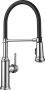 FLORA - Cold water, pantry w sculptured metal handle